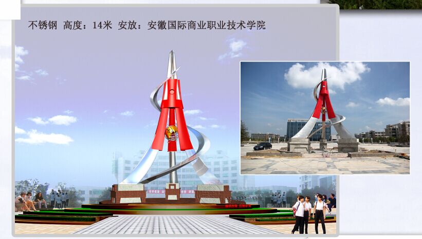 安徽商學(xué)院.jpg 安徽商學(xué)院.jpg