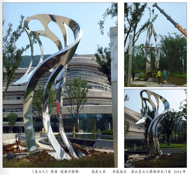 2014�ꜫɽֱ���˲����^���Tǰ