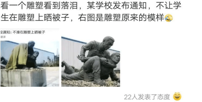 校園雕塑制作1.gif 校園雕塑制作1.gif